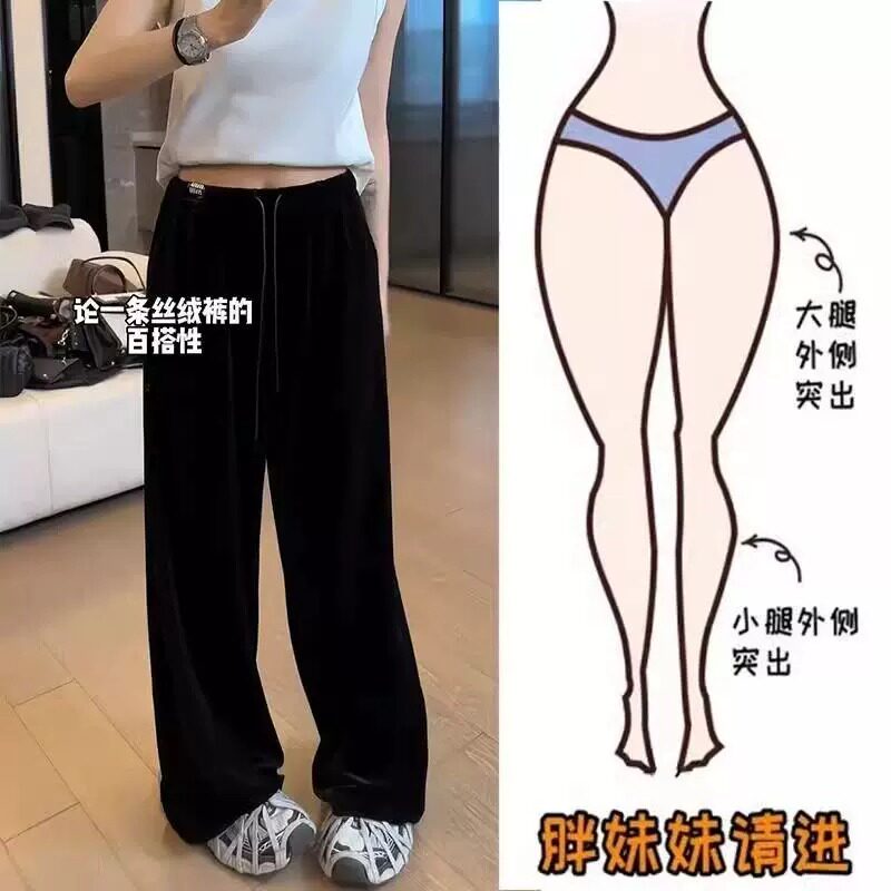 2280#45#52金丝绒加绒裤子女秋冬季新款休闲阔腿裤