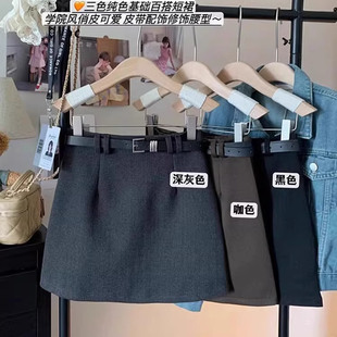 2333#36毛呢半身裙女秋冬小个子高腰A字裙包臀裙高级感chic显瘦