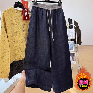 女冬季 直筒牛仔裤 新款 大码 8329 加绒梨形显瘦加厚保暖阔腿裤