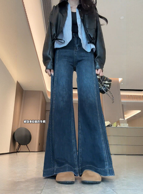 8310-2#深蓝色加绒微喇牛仔裤女冬季新款大码胖mm高腰显瘦直筒裤