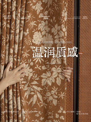 法式全遮光窗帘卧室中世纪风格客厅客厅2025新雪尼尔色织提花遮阳