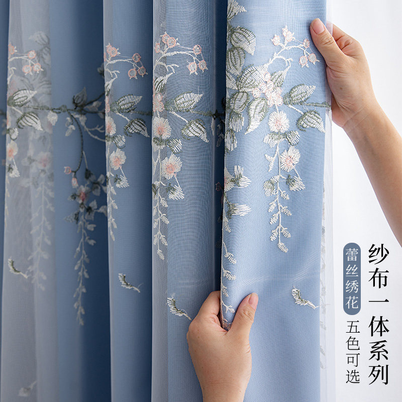 窗帘成品北欧简约卧室全遮光客厅轻奢蕾丝双层绣花布纱一体遮阳布
