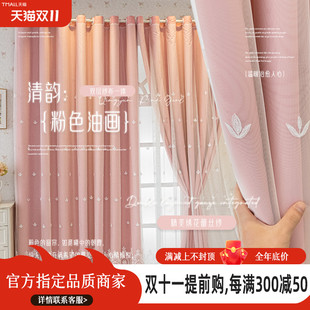 全遮光窗帘轻奢现代简约挂钩卧室高级感绣花双层带纱客厅遮光布料
