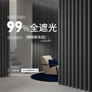 2025新款 全遮光加厚窗帘免打孔安装 卧室客厅隔音隔热阳台遮阳帘布