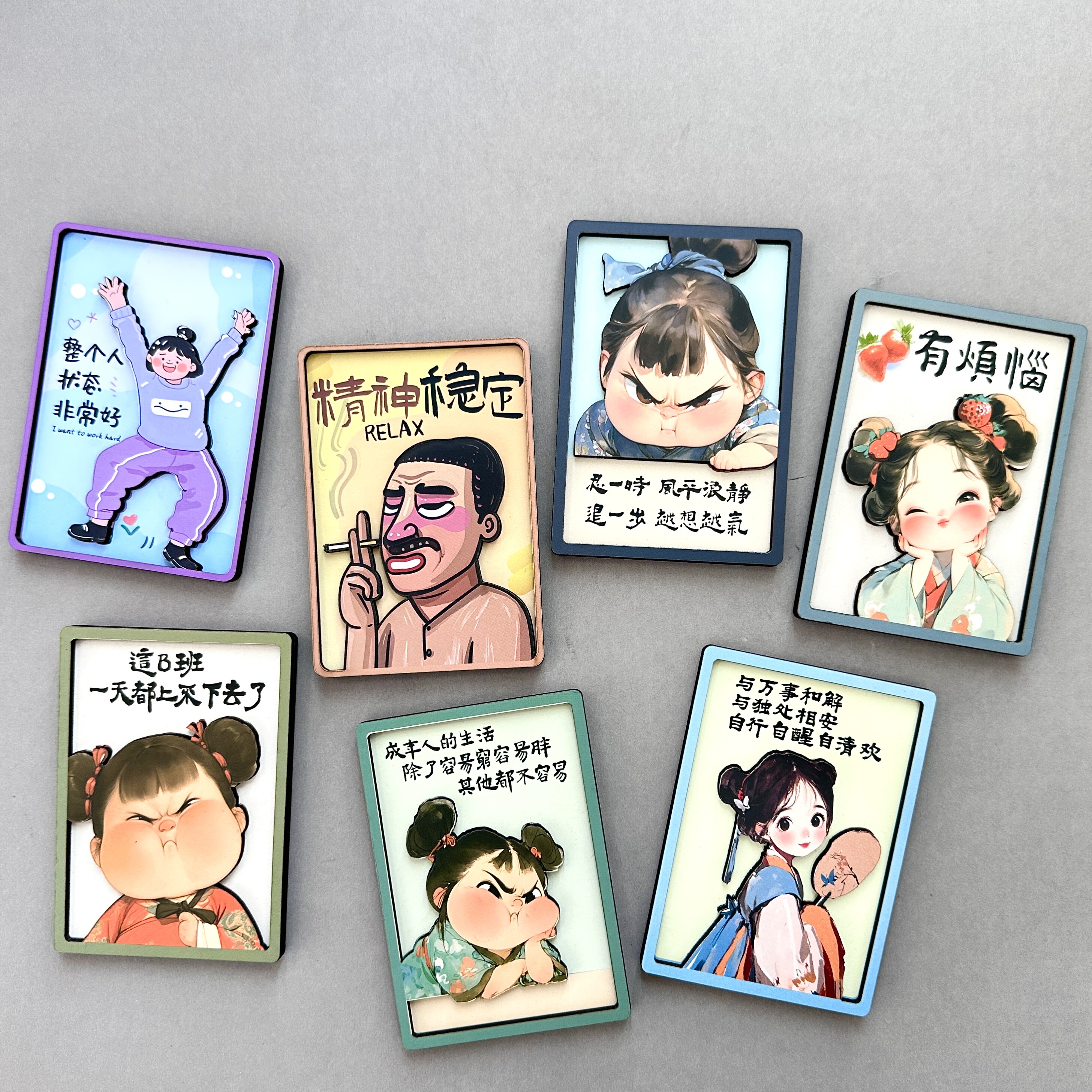 趣味文字没有烦恼磁贴图片