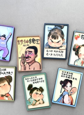 趣味文字没有烦恼磁贴