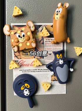 创意可爱猫鼠奶酪冰箱贴
