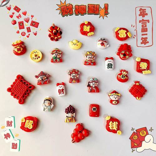 财神爷关二哥立体冰箱磁吸贴入户门装饰贴发财福气寿星公冰箱贴