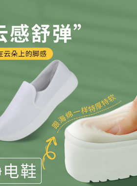 防静电鞋加厚软底无尘鞋男女款白色工作鞋电子厂车间防滑防臭透气