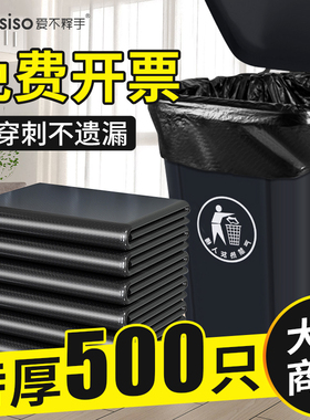 大号垃圾袋超厚酒店环卫家用清洁餐饮黑色商用加厚超大塑料袋户外