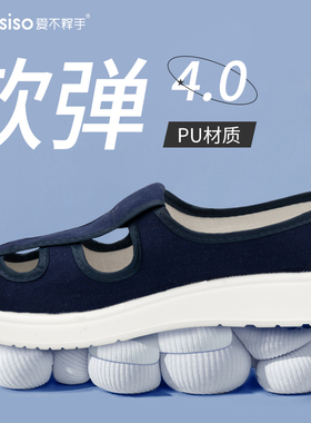 加厚软底防静电工作鞋耐磨无尘鞋电子厂防尘洁净鞋白色男女款蓝色