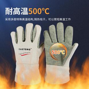 500度防烫防高温手套烤箱冶炼工业专用耐用加厚防火隔热烘焙作业