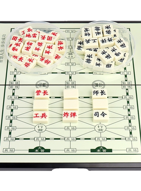 陆战军棋实心密胺棋子