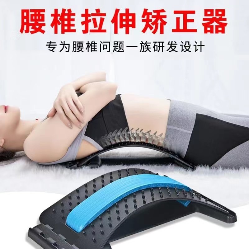腰椎舒缓器弧形拉伸静态按压