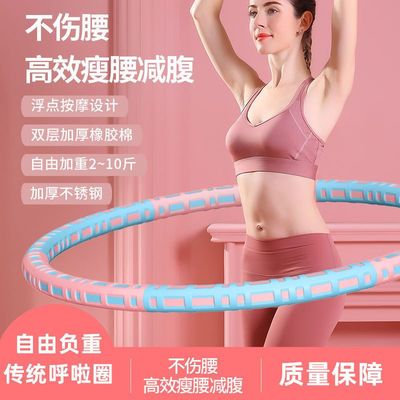 双色海绵呼啦圈成人家用