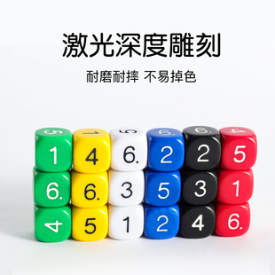 麻将骰子道具教具筛子数字骰子粒亚克力教学玩具大号掷色子粒罐装