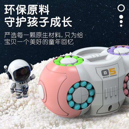 儿童益智多重立体锻炼思维能力