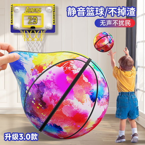 儿童室内静音篮球防滑透气高弹力