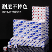 亚克力骰子实心塞子玩具筛子粒教具大号14麻将机色子酒吧KTV专用