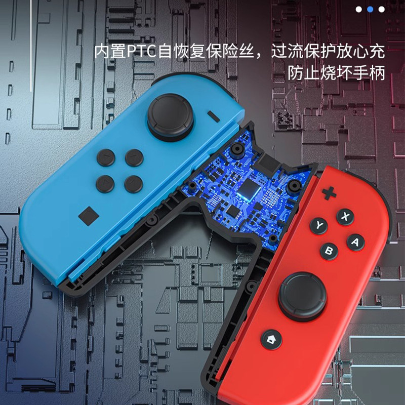 스위치 핸들 그립 JOYCON 충전기 쉘 충전 스탠드가 있는 OLED 브래킷 휴대용 NS 게임 액세서리