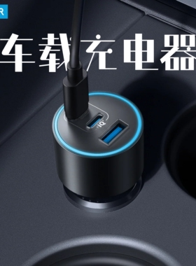 Anker安克167.5W车载typec充电器苹果17/16pro手机车充PD快充适用安卓华为iPad平板汽车点烟器多口USB-C车充