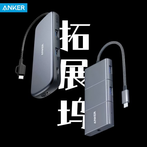 Type-C扩展坞电脑六合一转换器