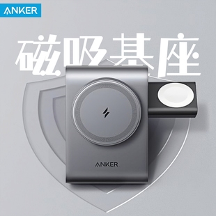 AirPods耳机 iWatch手表 Anker安克MagGo三合一无线充QI2认证15W磁吸无线充电器适用苹果17p 16手机无线充