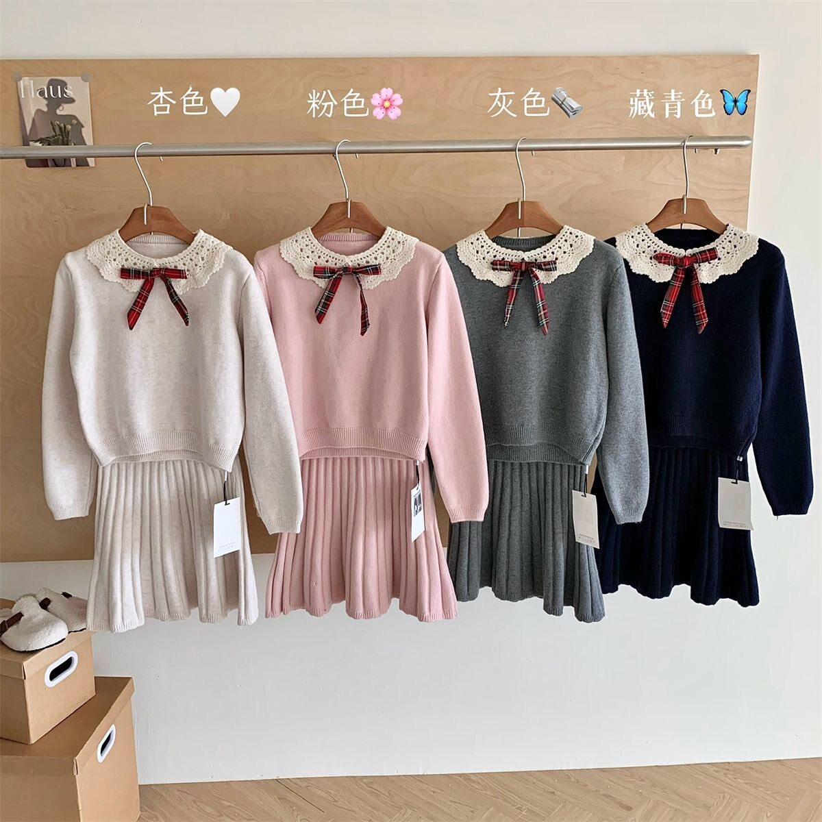 甜美减龄蝴蝶结毛衣套装女秋冬娃娃领学院风时尚两件套上衣裙子洋