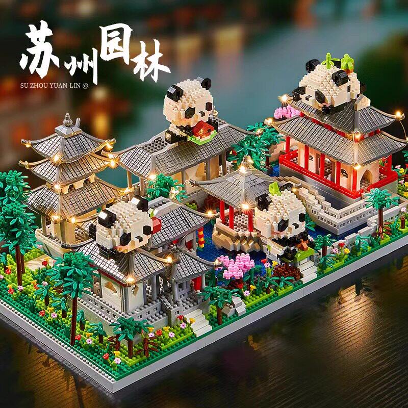 熊猫苏州园林总院地狱级高难度黄普通塑料积木