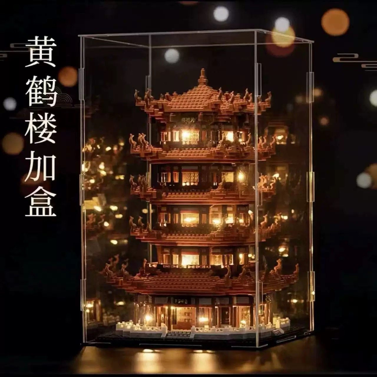 新款黄鹤楼积木地狱级难度10000颗粒乐高男孩拼装玩具生日礼物