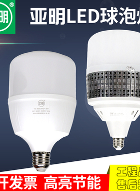 亚明三防led球泡3030系列40W60W100W150W鳍片球泡车间厂房照明灯