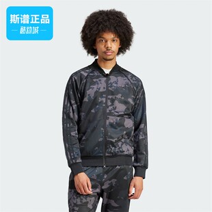 Adidas阿迪达斯CAMO SSTR TT男子迷彩印花运动修身夹克外套IS0252