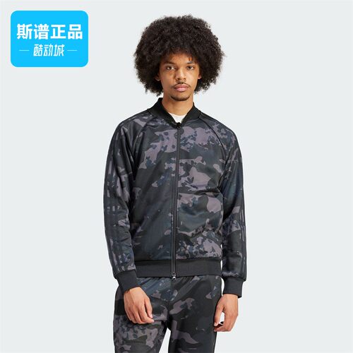 Adidas阿迪达斯CAMO SSTR TT男子迷彩印花运动修身夹克外套IS0252