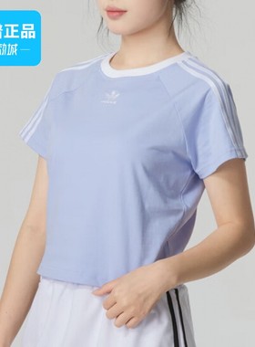 断码清仓Adidas/阿迪达斯正品女子舒适透气运动休闲短袖JC8706