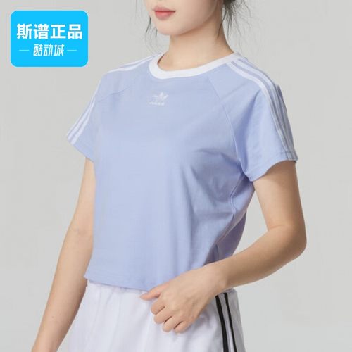 断码清仓Adidas/阿迪达斯正品女子舒适透气运动休闲短袖JC8706