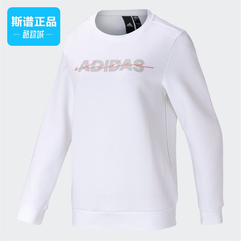 专柜正品Adidas阿迪达斯女子户外运动休闲耐磨卫衣套头衫GR3748
