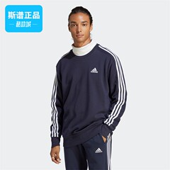 Adidas/阿迪达斯正品男子运动休闲长袖圆领卫衣套头衫IC9318