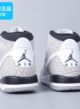 NIKE耐克Air JordanLegacy312AJ312白水泥爆裂纹篮球鞋AT4040-100
