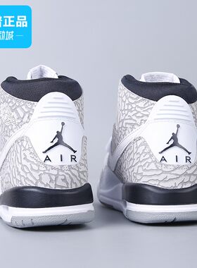 AirJordan白水泥爆裂纹篮球鞋