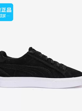 Puma/彪马正品女子运动低帮百搭耐磨舒适运动板鞋1PU38063-401