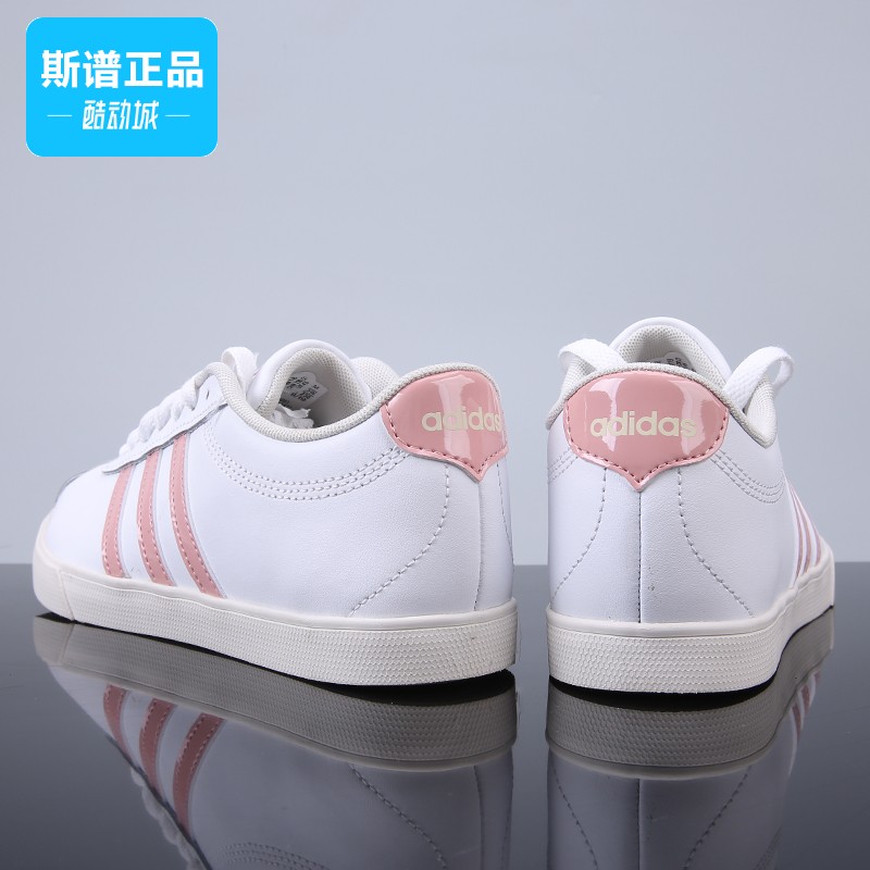 Adidas阿迪达斯休闲鞋板鞋