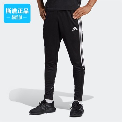 Adidas/阿迪达斯正品新款男子足球运动休闲长裤HS7232