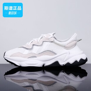 Adidas阿迪达斯正品OZWEEGO女鞋复古休闲老爹鞋运动跑步鞋EE7773