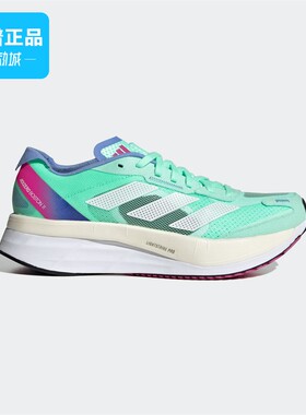 Adidas/阿迪达斯正品ADIZERO女子训练备赛马拉松玻纤柱跑鞋HQ3696