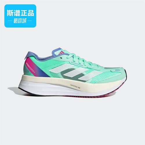 阿迪达斯备赛马拉松玻纤柱跑鞋
