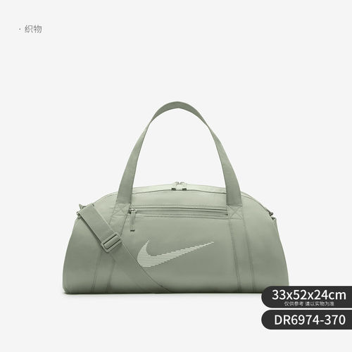 Nike/耐克正品Gym Club男女同款简约大容量行李包DR6974-370