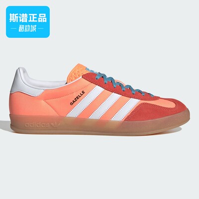 阿迪达斯经典女鞋运动鞋板鞋