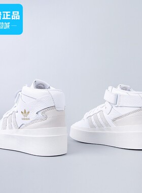 专柜正品Adidas阿迪达斯三叶草女鞋高帮运动休闲鞋板鞋GZ4293