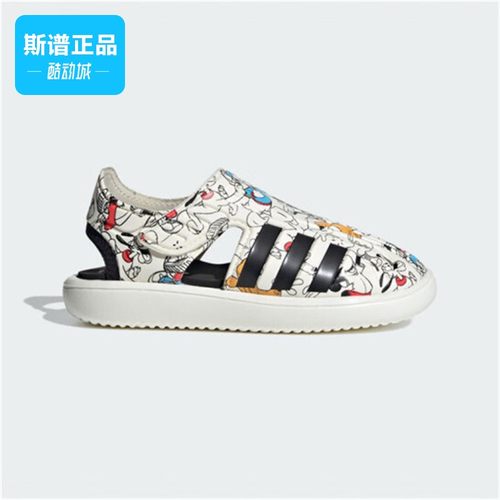 断码清仓Adidas阿迪达斯男女童中大童儿童休闲凉鞋IF0927