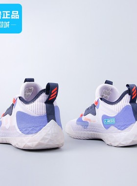 专柜正品Adidas阿迪达斯Harden Vol. 5哈登男子减震篮球鞋H69009